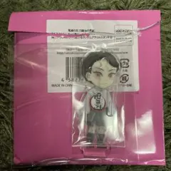 鬼滅の刃　全集中展　みにきゃら繋がるアクリルスタンド　鬼舞辻無惨　俊國