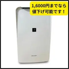 SHARP 衣類乾燥除湿機 CV-S71 【2024年モデル】のサムネイル