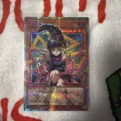 ガガガガールーゼロゼロコール　オーバーフレームプリシク　1枚