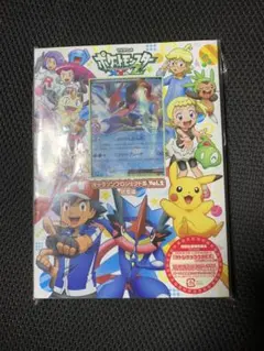 【未開封】ポケットモンスターX・Y 状態A-〕ハイクラスパック『THE BEST OF XY』(XY)【未開封BOX】{-}