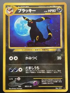 2026年最新】Pokemon Card Game シリーズ：☆neo ポケモンカードゲーム