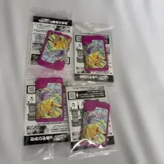 ピカチュウカード 4枚セット