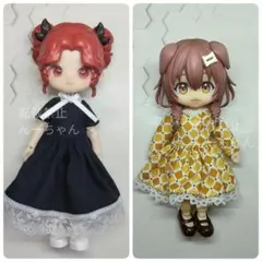 ホシ吉様 リクエスト 2点 まとめ商品