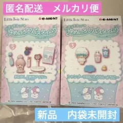 キキララ　ゆめいろバスタイム　リーメントのサムネイル