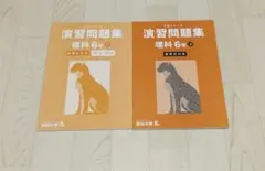 予習シリーズ 6年上下、演習問題集、その他オマケセット 予習シリーズ 6年上下、演習問題集、その他オマケセット 予習シリーズ