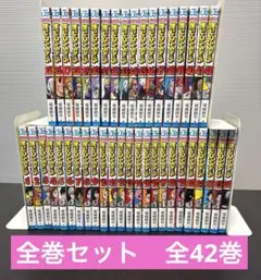 僕のヒーローアカデミア　全巻セット全42巻　堀越耕平　ジャンプコミックス　集英社