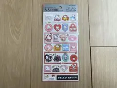 大人の図鑑シール ハローキティクロニクル編 シール　サンリオ