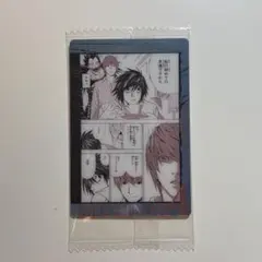 デスノート ウエハース ストーリーカード 夜神月 L