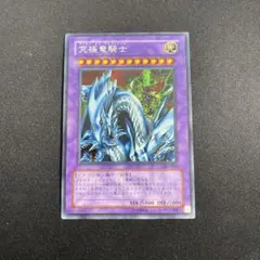 2026年最新】マスター・オブ・ドラゴンナイトの人気アイテム - メルカリ