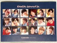 関西ジャニーズJr.カレンダー 2021.4→2022.3