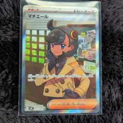 マチエールSR ニンジャスピナー