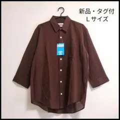 新品・タグ付！抗菌防臭 ７分袖 カジュアルシャツ ドライ加工 ブラウン Ｌのサムネイル