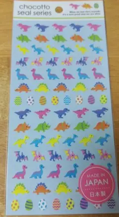 ちょこっとシール　ダイナソー　キャンドゥのサムネイル