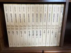 皇室の至宝 御物 全13巻セット 毎日新聞社宮内庁協力 毎日新聞社