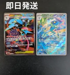 メガゲッコウガex SR ゲコガシラAR