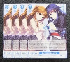 ヴァイスロゼ　幸せの道　雪菜＆かずさ　4枚セット プロモ 4枚セット】ヴァイスシュヴァルツロゼ プロモ ノーマル 幸せの道 雪菜