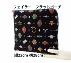 フェイラー 】シンス スカーフ 新品・未使用 完売品 - メルカリ