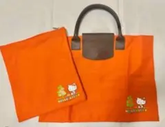 ハローキティ おしゃれなトートバック サンリオ 新品 激レア 優待品 ロンシャン