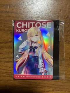 2025年最新】黒埼の人気アイテム - メルカリ