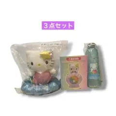 計3点セット】 サンリオ ハローキティ当りくじ 置き時計 ウォーター
