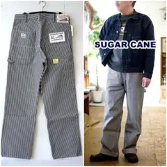 SUGARCANE シュガーケーン　ヒッコリーストライプ　ワークパンツ　３２