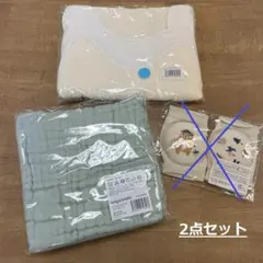 shirosyrup様 リクエスト 2点 まとめ商品