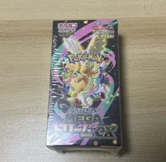 ポケカBox ハイクラスパックメガドリームex シュリンク付き未開封