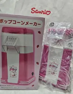 サンリオ 当りくじ サクマ×サンリオキャラクターズ ポップコーンメーカーのサムネイル