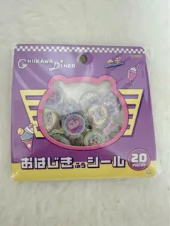 ちいかわ　おはじきふうシール