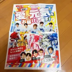 MILK 9/16新聞折り込み広告 M!LK