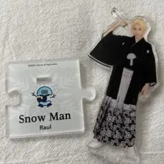 SnowMan ラウール アクリルスタンド 第2弾