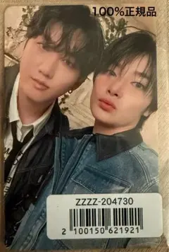 Stray Kids Hollow FC盤　ユニットトレカ チャンビン　アイエン