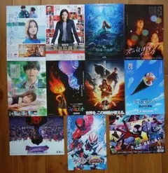 ■映画チラシ邦画いろいろ１１枚セットA■美品■23年6月公開■