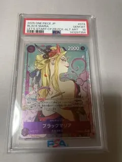 PSA10 ブラックマリア パラレル ワンピースカード　プロモ