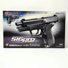 2026年最新】電動ガン ジャンクの人気アイテム - メルカリ