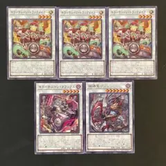 遊戯王 キラーチューン デッキパーツ 18枚 トラックメイカー