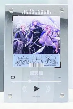 2026年最新】ココカラ ヒプノシスマイクの人気アイテム - メルカリ