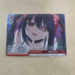 2026年最新】不敵な笑み RRRの人気アイテム - メルカリ
