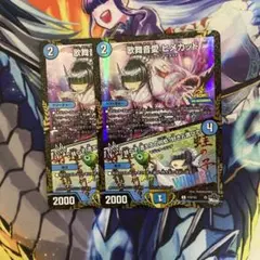 2025年最新】ヒメカット プロモの人気アイテム - メルカリ