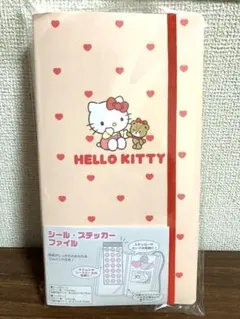 シール・ステッカーファイル　ハローキティ　サンリオキャラクターズ