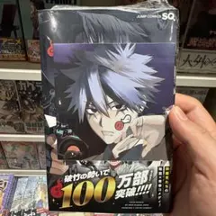 【購入特典付き】ネオショコ「ファントムバスターズ 6」