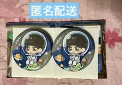 名探偵コナン　赤井秀一　缶バッジ　ぷちコスモ