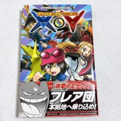初版】ポケットモンスターSPECIAL 33巻 | Mercari