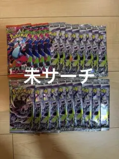 アビスアイ 16パック インフェルノX12パック サーチ済み 未開封まとめ