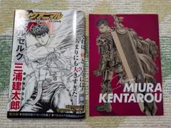 2026年最新】ヤングアニマルメモリアル号の人気アイテム - メルカリ