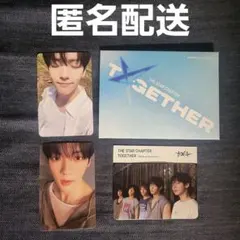 TXT TOGETHER weverse albums A スビン