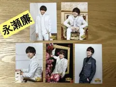 キンプリ　永瀬廉　1st魂　フォトセ