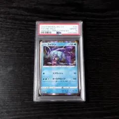 PSA10 ミュウツー sm12a 054/173 PSA10 ミュウツー sm12a 054/173 - メルカリ