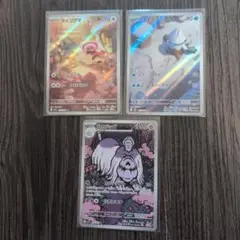 木*聡様 ポケカメガシンフォニアのAR３枚まとめ売り！