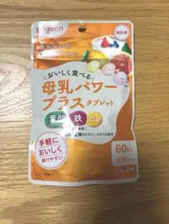 Pigeon 母乳パワープラスタブレット 60粒